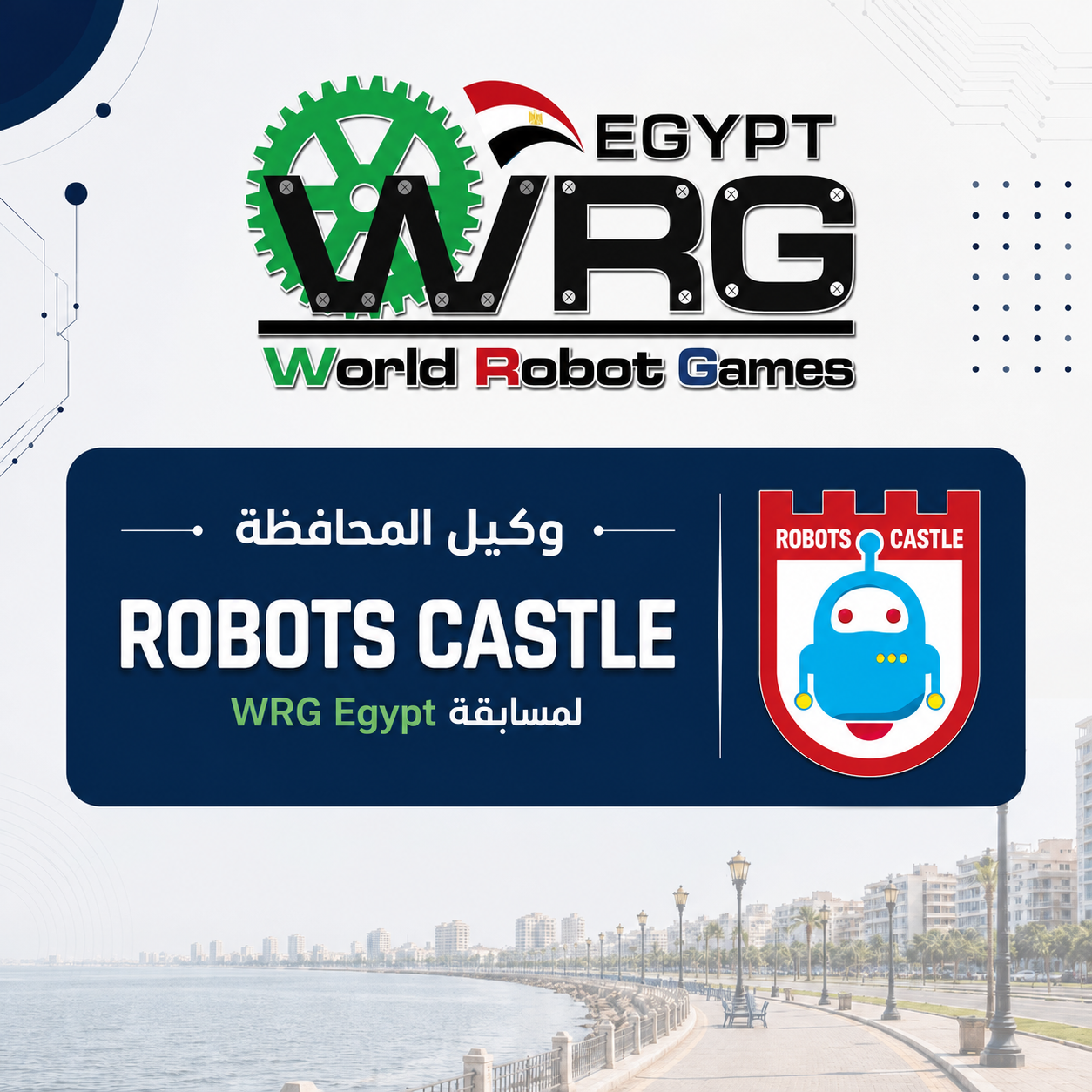 WRG 2026 Training Program